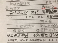 至急 高１国語の絵仏師良秀の活用表について 次の言葉の Yahoo 知恵袋