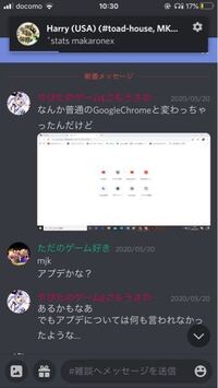 Discordポップアップ通知discordポップアップ通知がメインモニタ Yahoo 知恵袋