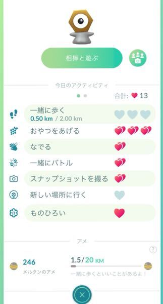 ポケットモンスター 解決済みの質問 Yahoo 知恵袋