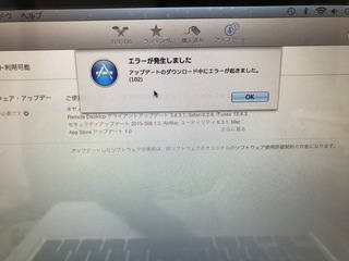 Macbookpro2012xをアップデートしてインターネットをした Yahoo 知恵袋