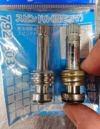 スピンドルを交換したいのですが、購入した物が全く合わず困っています。KAKUDAIの蛇口なので問い合わせた所規格が決まっており合うはずと…
寒冷地仕様なのか二条ネジなのか分かりません。
新 しいネジ部分かかなり大きいかと思うのですが…
誰かご指導お願い致します。