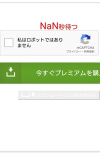 Uploadedというサイトからファイルをダウンロードできませ Yahoo 知恵袋