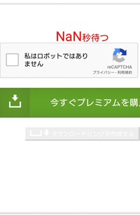 Sakurafileでプレミアム会員しかダウンロード出来ないときって大抵他の Yahoo 知恵袋