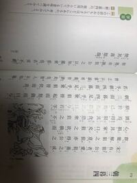 朝三暮四 聖人以知籠群愚亦猶狙公之以智籠衆狙也 の中の郡愚の本文での意 Yahoo 知恵袋