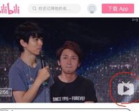 Yahooでv6bilibiliと調べて動画を選ぶと下の 写真で赤く して Yahoo 知恵袋