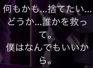 Lineのステメで画像みたいなのってめちゃめちゃ痛くないですか Yahoo 知恵袋