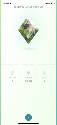 ポケモンgoのこのジムの場所についての詳細をわかる方お願いします 秋田県だと言 Yahoo 知恵袋