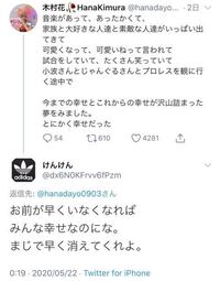 Twitter 花 テラス ハウス