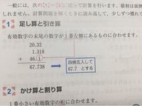 有効数字について質問です これもし 32が1 32だっ Yahoo 知恵袋