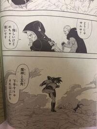 ドラゴンボールのターレス ゼノの強さはどの位ですか 力が馴染む前の魔神以 Yahoo 知恵袋