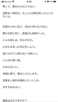 意味が分かると怖い話です どういう意味か分かりますか 7人が宇宙で調査 Yahoo 知恵袋