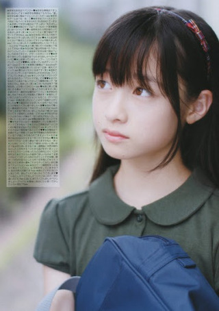 小学生 横顔 小学生 横顔