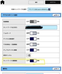 カラオケ歌広場でクロームキャストは使えますか お店に持ち込みの了承 Yahoo 知恵袋