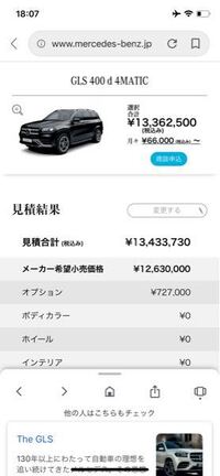 自動車見積結果によくある 月々いくら というのは 頭金いくらくらいを想定して Yahoo 知恵袋