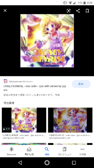 この曲の英語版の歌詞が欲しいです どのサイトにも載ってなくて 書いて Yahoo 知恵袋