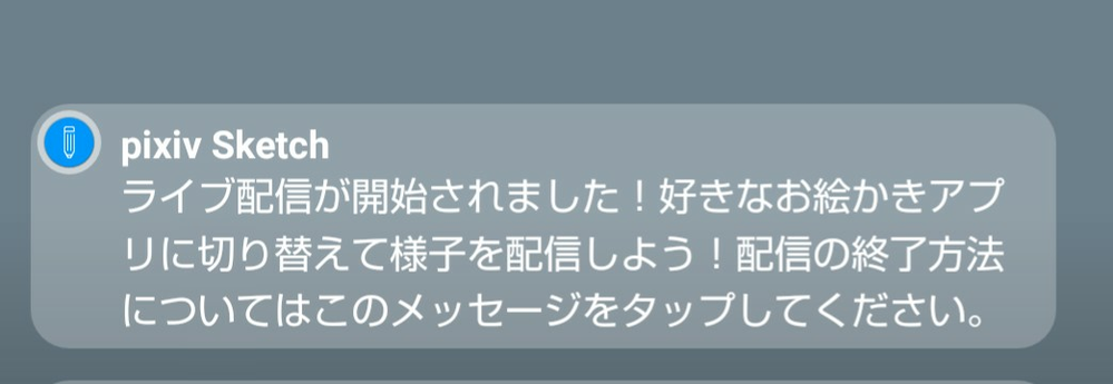 Pixiv 解決済みの質問 Yahoo 知恵袋