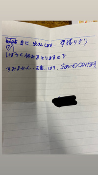 バイトの先輩にシフト変わってくれたお礼にお菓子置いてあるから持ってい Yahoo 知恵袋