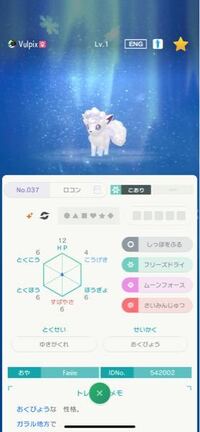 改造ポケモンは持ってるだけでもアウトなのでしょうか 持ってるだけ Yahoo 知恵袋