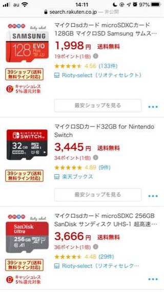 Switchのsdカードについて質問なのですが 下の写真の正規品 みたい Yahoo 知恵袋