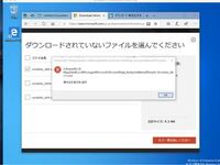 Zip解凍ができると聞きipadosにアップデートし あるサイト Yahoo 知恵袋
