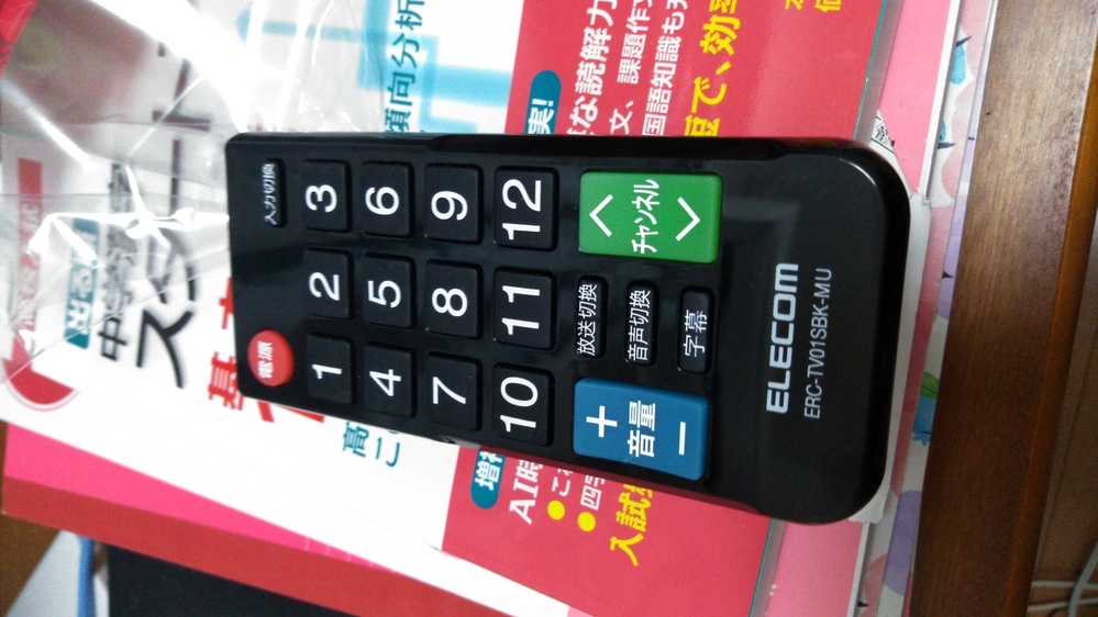汎用リモコンの設定がわかりません説明書通りにやったのになぜ(・・;ど