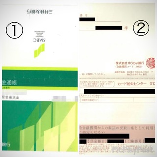 金 持続 通帳 の 化 写し は 給付 と