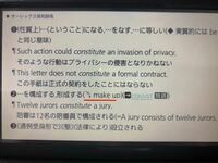 オーレックス英和辞典に のような矢印はどういう意味ですか 写真参照 下線を引 Yahoo 知恵袋