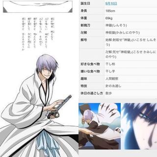 Bleachの市丸ギンって 隊長時代から 卍解を 習得していたのか 愛染の Yahoo 知恵袋