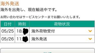 韓国の通販サイトで初めて服を飼いました ファストボックス ヤマ Yahoo 知恵袋