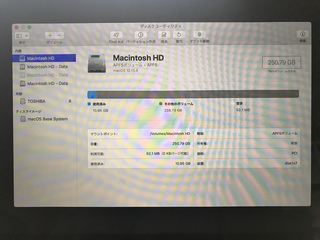 Macのディスクユーティリティから Hdのデータを消去したいのですが 消去を押 Yahoo 知恵袋