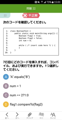 チケット予約の際などに出てくる画像選択 Recaptchaについて Yahoo 知恵袋