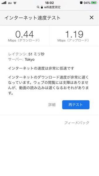 Wifiが遅すぎます 回線がフレッツ光でプロパイダーはyahoobb Yahoo 知恵袋