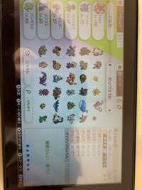 ポケモン剣盾で親名cutt Ly Ldpsで色5vsダメかもhb振り 持ち物マ Yahoo 知恵袋