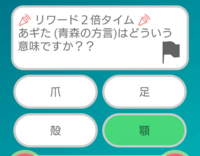 青森県の方に質問ですが この写真に違和感はありませんか 青森県内でも地域で Yahoo 知恵袋