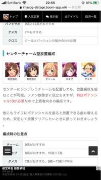 デレステのポテンシャル解放を教えて下さい 1 ほぼ全てのアイドルを特技発動率を Yahoo 知恵袋