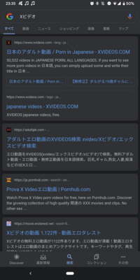 XVideoって、見てても変なウイルスに感染したりしませんか ...