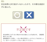 路面電車が停留所にいるとき いないとき安全地帯があるとき ないときで Yahoo 知恵袋