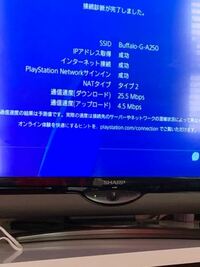 Ps4のブラウザが引くほど重いです 対処法ありますか ちな Yahoo 知恵袋