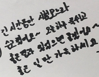 少し胸が苦しくなる気がして を韓国語で言いたいです 조금 가슴이답답하 Yahoo 知恵袋