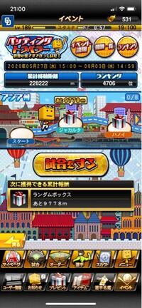 プロスピaです 今回のバッティングトラベラーでランキング3500位 自チームボ Yahoo 知恵袋