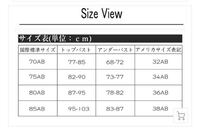 着る くしゃみ 紫の 韓国 ブラ サイズ 表記 Christiansobc Org