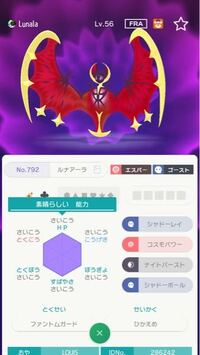 ポケモンルビー サファイアのゲームで がくしゅうそうちはどこで手に入りま Yahoo 知恵袋