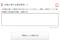 暗算検定は何級から履歴書に書けますか 珠算検定は3級と聞いたのですが 暗算検定 Yahoo 知恵袋