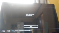 Np 8っていうエラーコードがps4のyoutubeから出ているん Yahoo 知恵袋