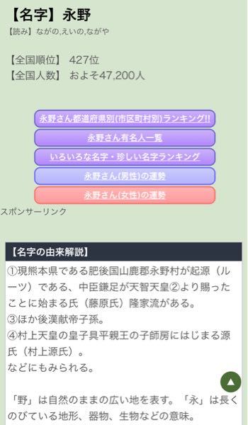 ある時うちの祖父が家系図を見つけたらしく そこには藤原鎌足と書かれていたそうで Yahoo 知恵袋