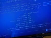 Ps4でパスワードリセットのeメールが届かないです このままだとゲームができま Yahoo 知恵袋