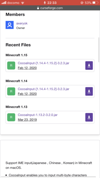 マイクラで日本語modを使いたくて Cocoainput というmodを入れよ Yahoo 知恵袋