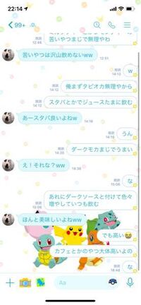 既読スルーは何日待つべきですか 高校の頃の先生とこの間偶然会い Yahoo 知恵袋