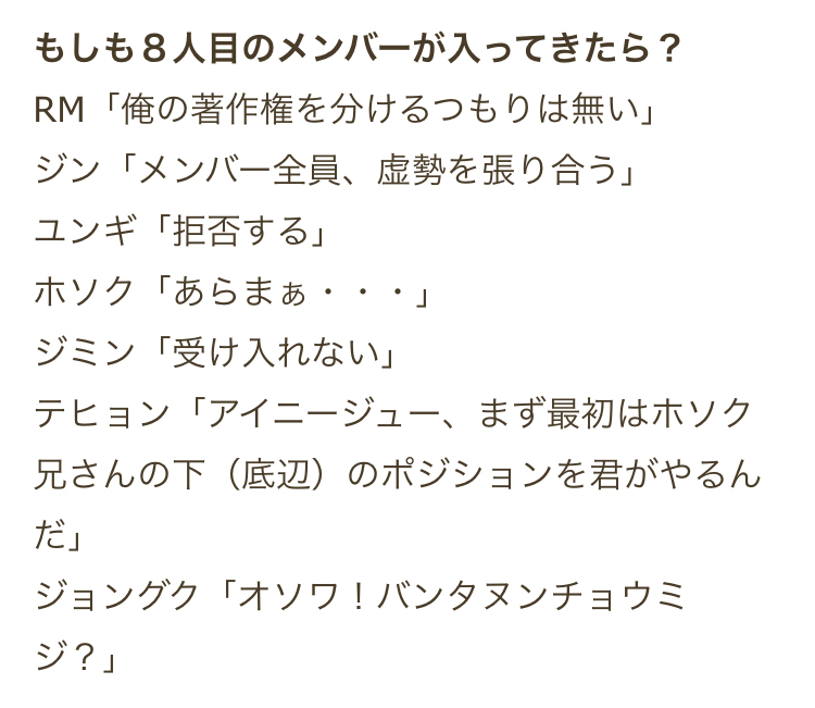 今さらで申し訳ないのですが最近btsにハマり出しました 最初はyou Yahoo 知恵袋