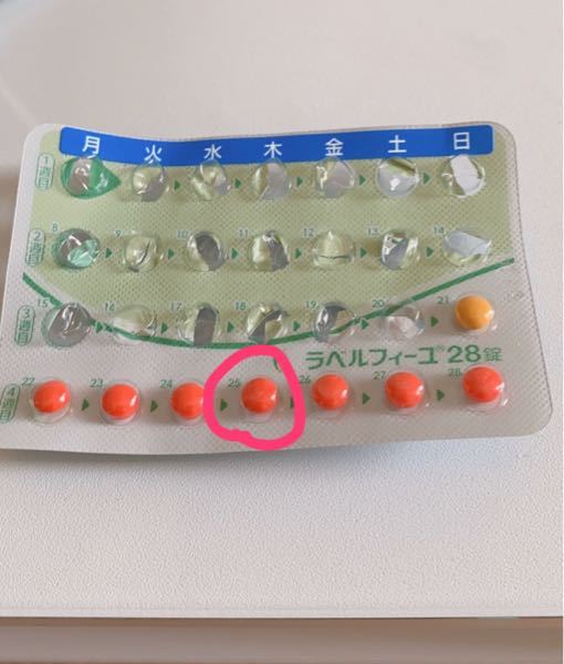 ピルで生理を遅らせる方法 または早める方法を教えてください ラ Yahoo 知恵袋